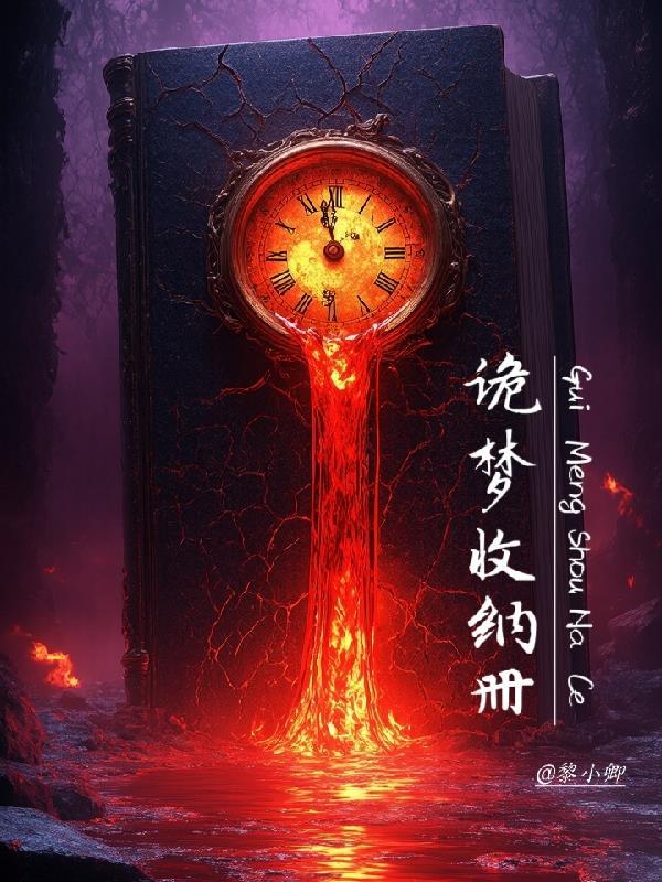 现金收纳册